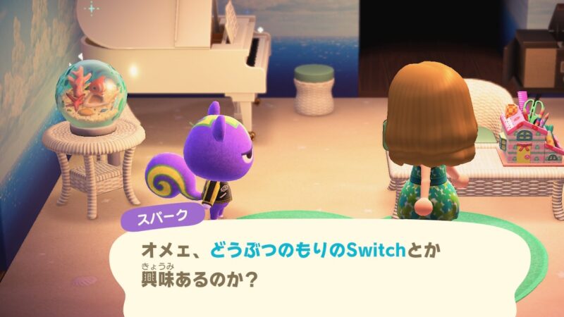 どうぶつのもりswitch