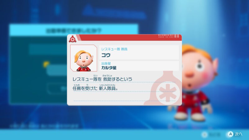 IDカード作成