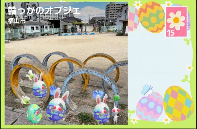 イースターエッグデコの白ピクミンのポストカード