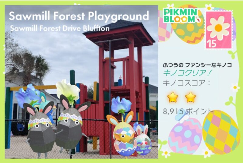 うさぎエッグデコピクミンのポストカード