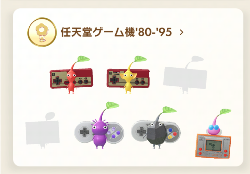 任天堂ゲーム機デコピクミン