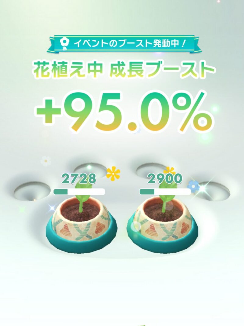 コミュニティ・デイの花植え