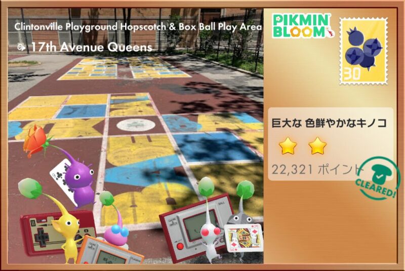 任天堂ゲーム機ピクミンのポストカード