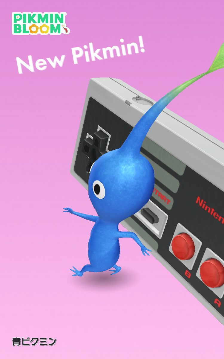 任天堂ゲーム機デコの青ピクミン