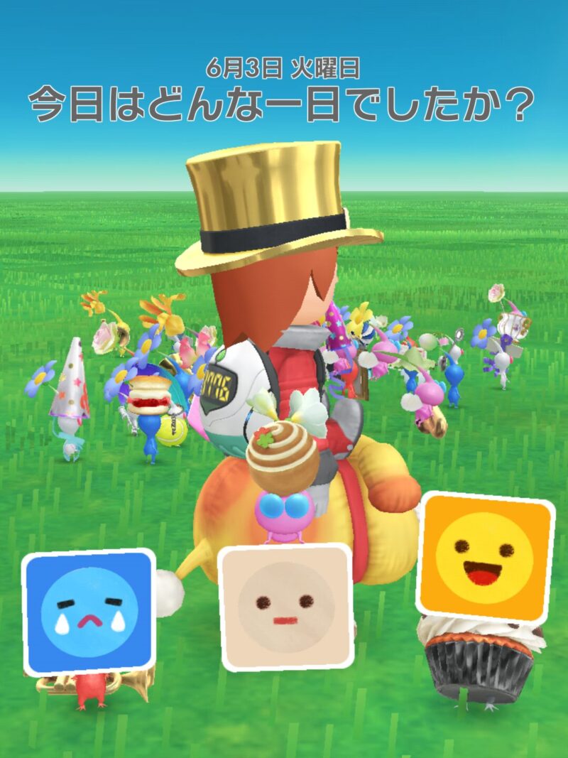 後ろ向きなライフログ