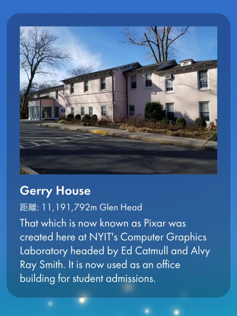 Gerry houseの説明