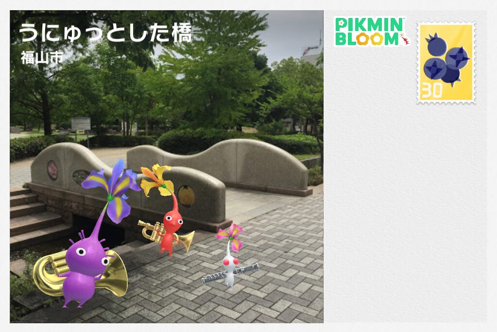 紫ピクミン達とうにゅっとした橋
