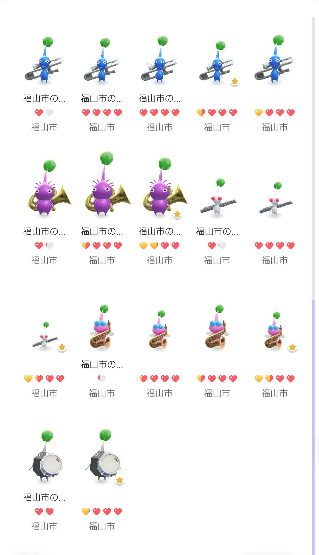 いろんな大きさのピクミン