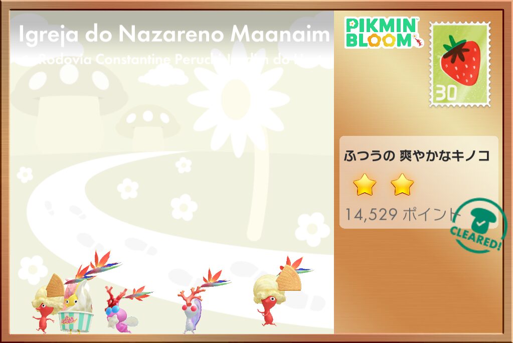 空白のポストカード