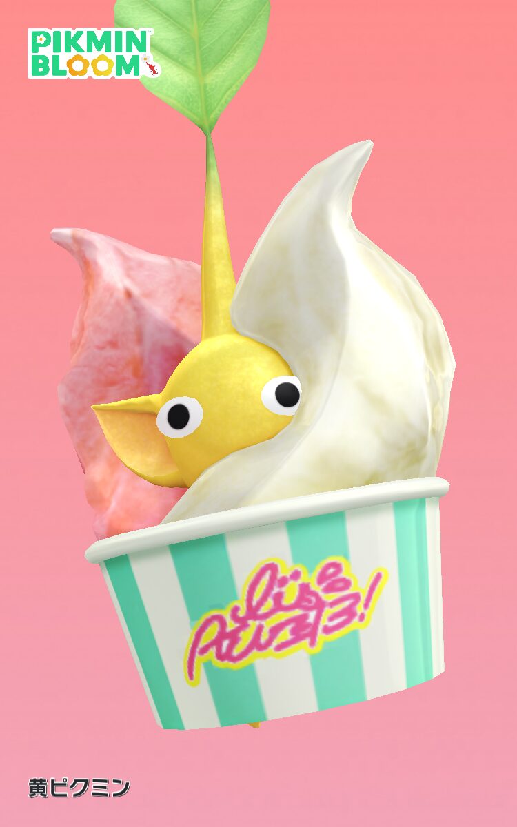アイスクリーム・クラシックデコの黄ピクミン