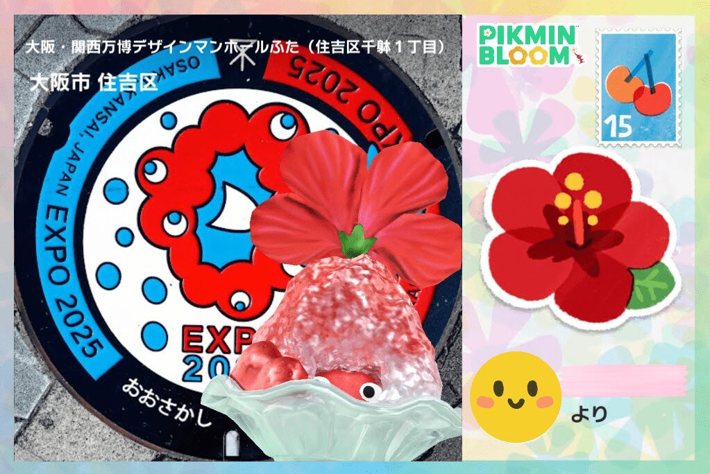 かき氷デコの赤ピクミンのポストカード