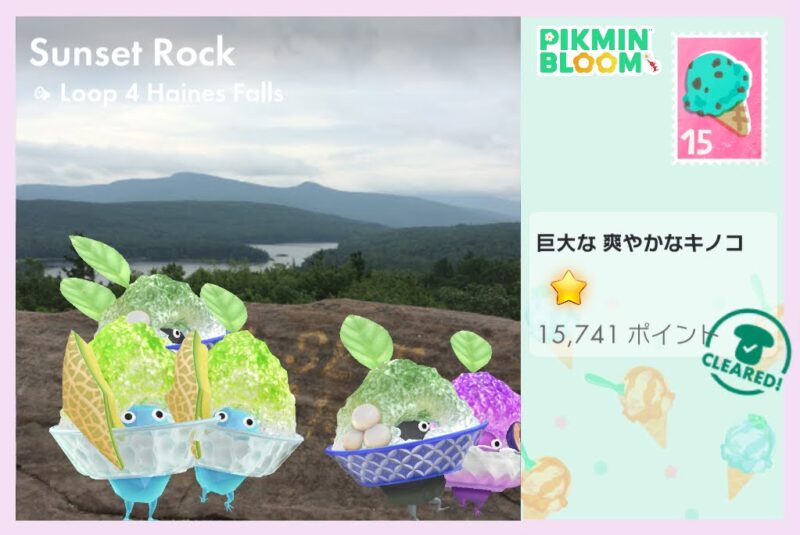 かき氷デコピクミンのポストカード