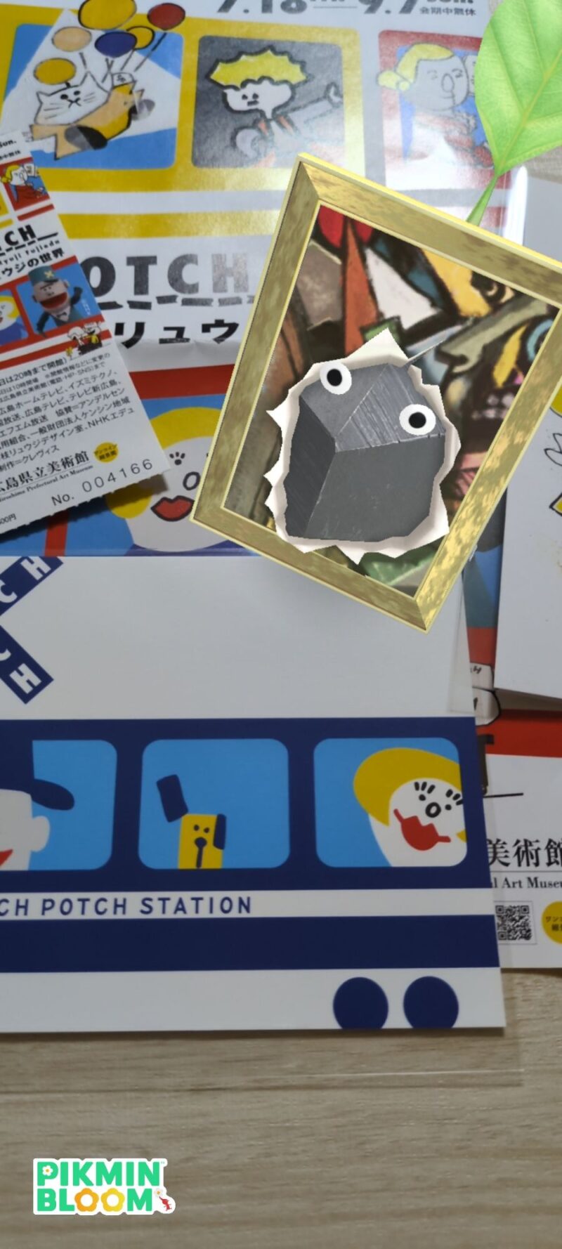 ハッチポッチ展のおみやげと岩ピクミン