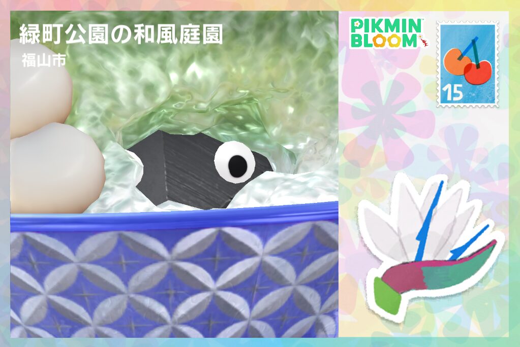かき氷デコの岩ピクミンのポストカード
