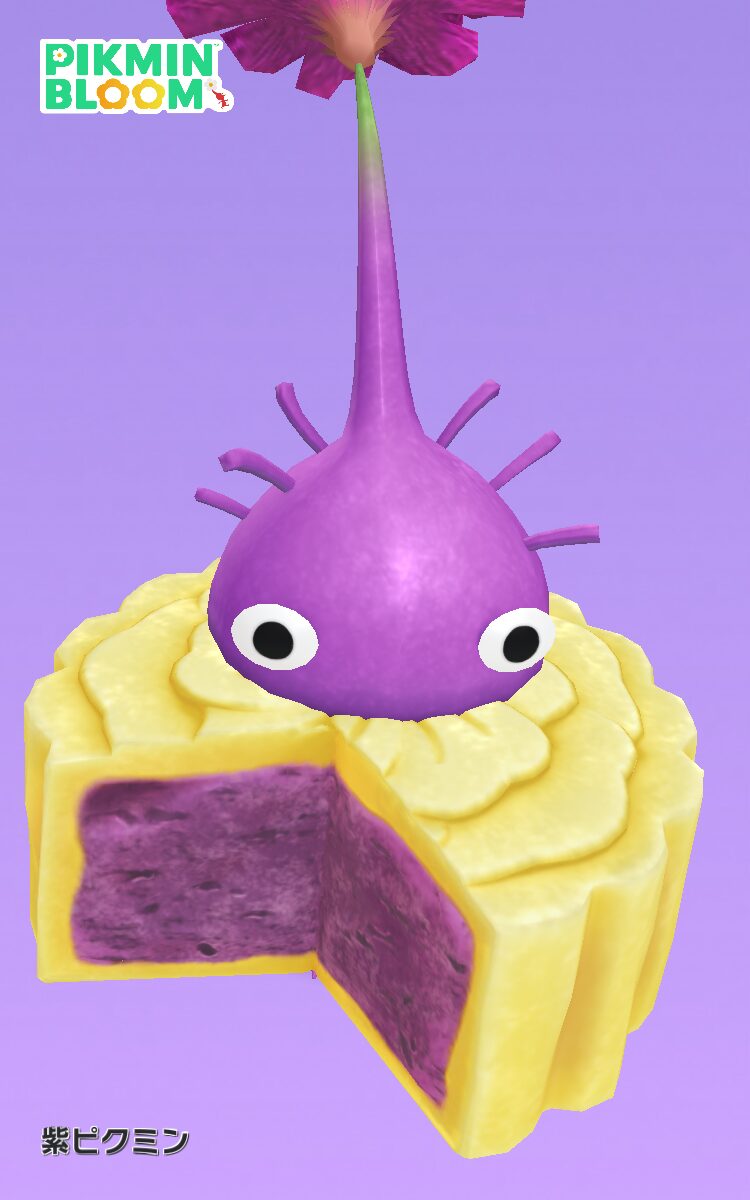 月餅デコの紫ピクミン
