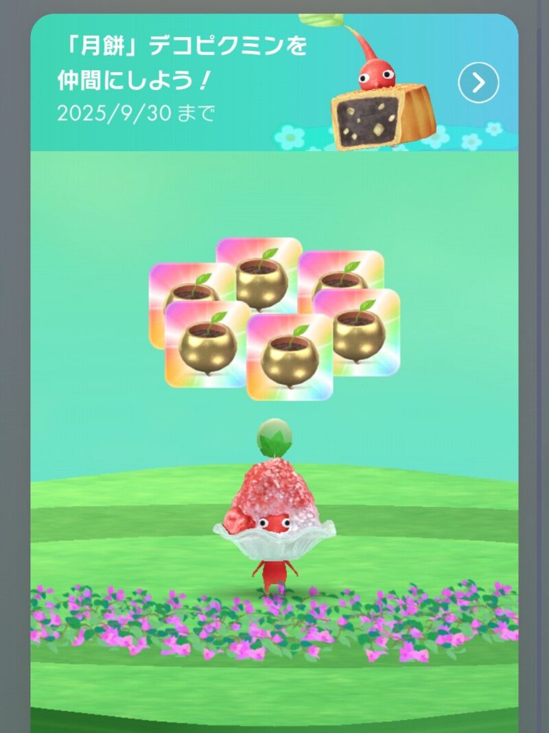 オール金苗ルーレット