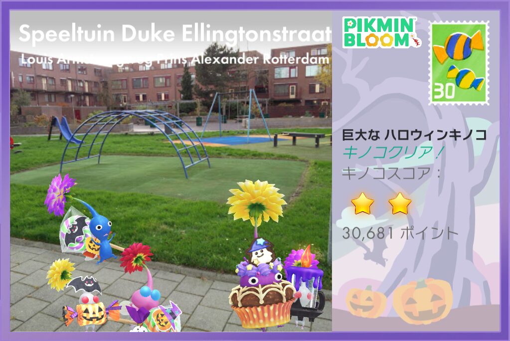 ハロウィンのお菓子デコ羽ピクミンのポストカード