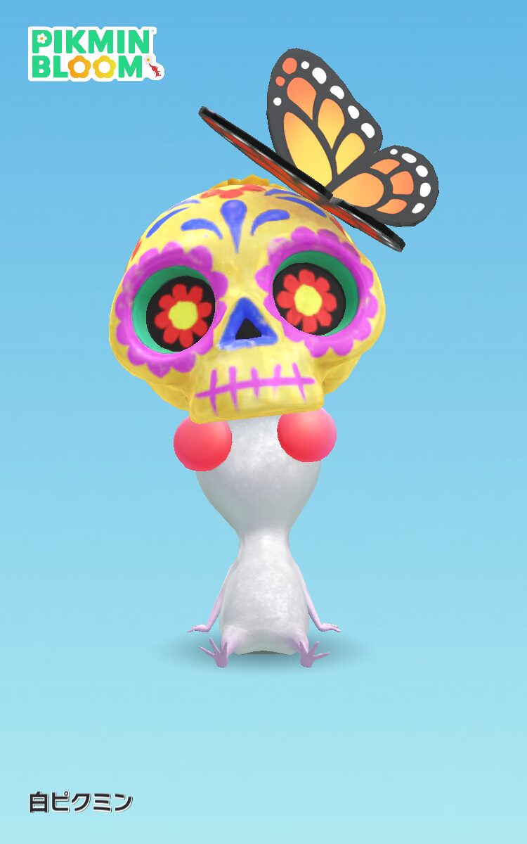 カラベラデコの白ピクミン