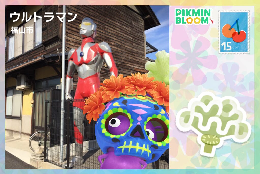 カラベラデコの紫ピクミンのポストカード