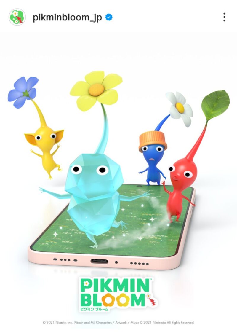 氷ピクミンがピクミンブルームに登場