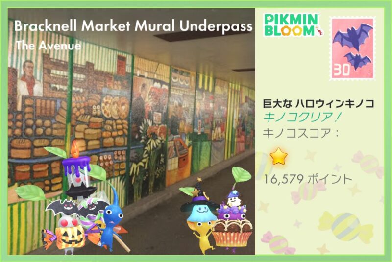 ハロウィンライトデコの黄ピクミンのポストカード