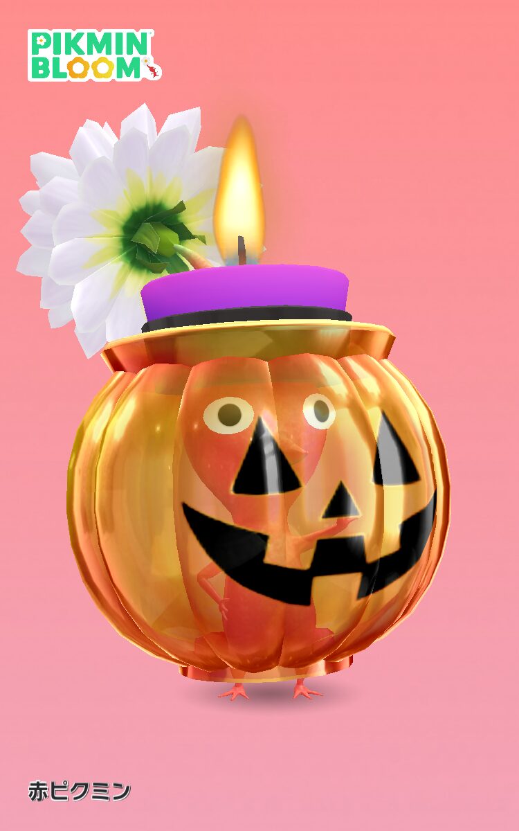 ハロウィンライトデコの赤ピクミン