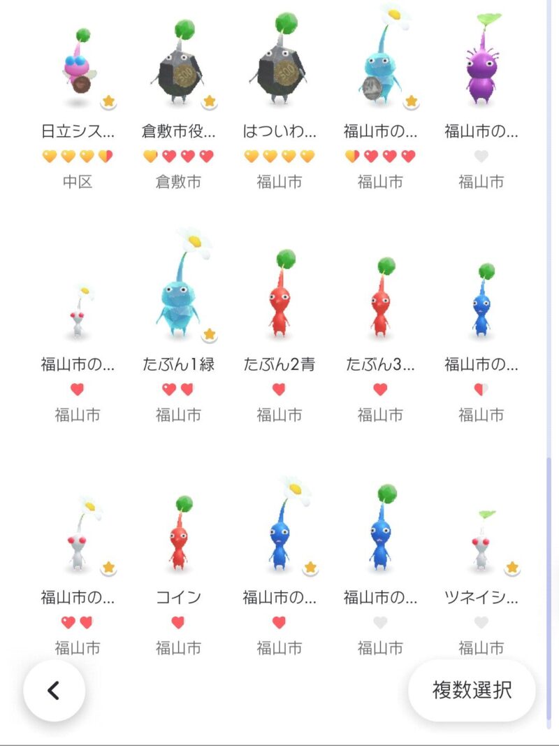 カテゴリみちばた