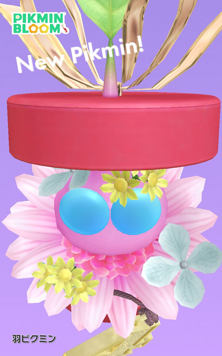 4周年フラワーボックスデコの羽ピクミン