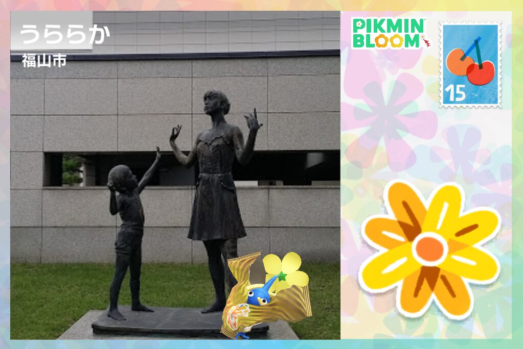 うららかな彫刻と4周年記念のお菓子青ピクミン