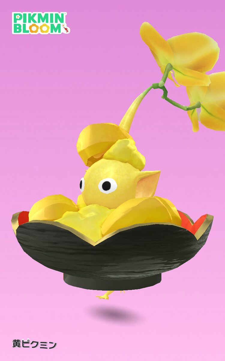 おせちデコの黄ピクミン