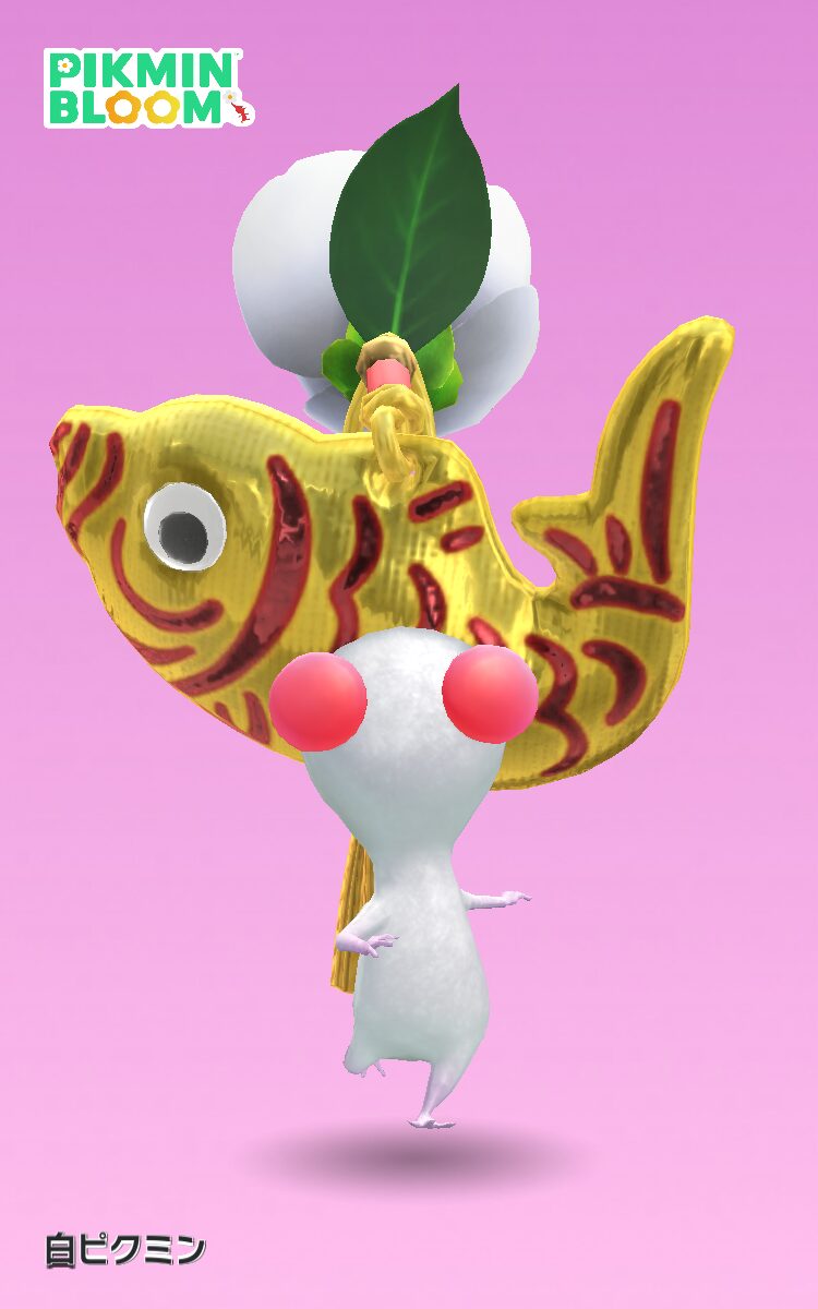 旧正月の飾りデコ白ピクミン