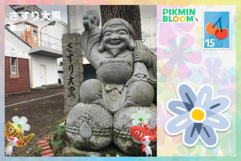 旧正月の飾りデコ白ピクミンのポストカード