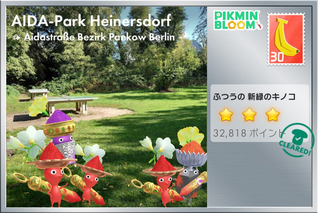 カラーパウダーデコの赤ピクミンのポストカード