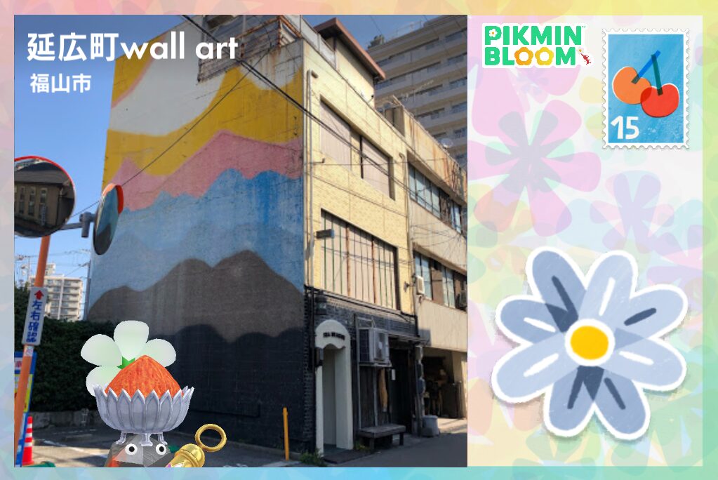 カラーパウダーデコの岩ピクミンのポストカード