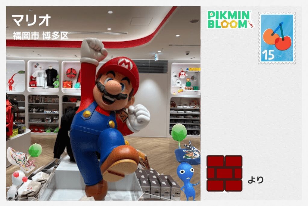 木靴のキーホルダーデコピクミンとマリオのポストカード