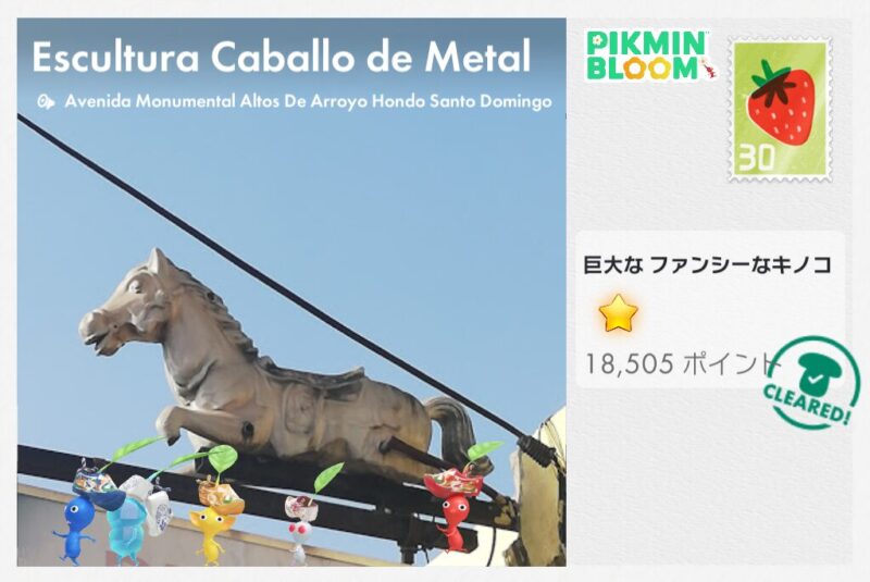 木靴のキーホルダーデコと馬のポストカード