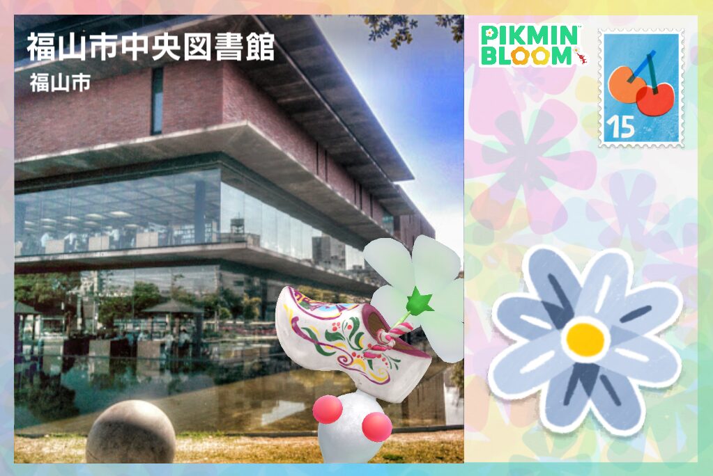 木靴のキーホルダーデコ白ピクミンのポストカード