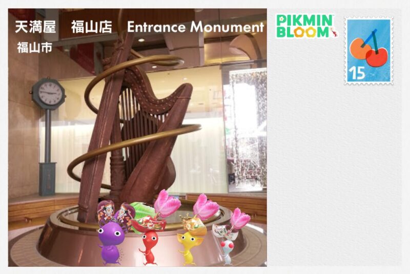 天満屋福山店のポストカード