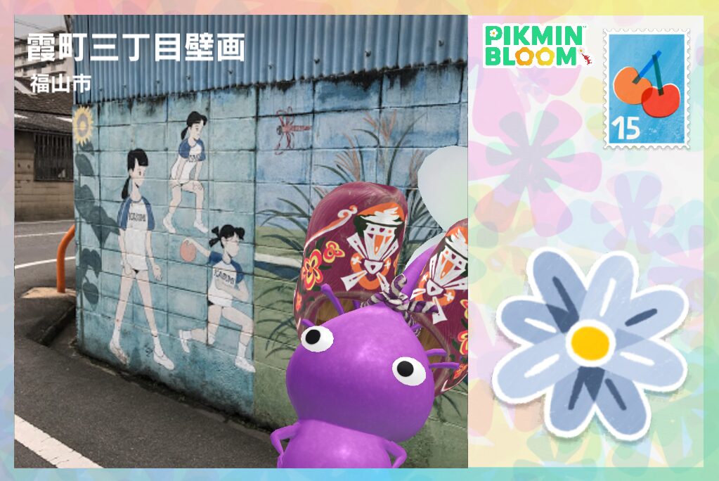 木靴のキーホルダーデコ紫ピクミンのポストカード