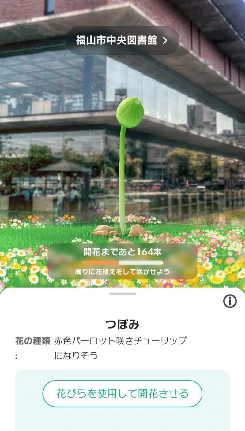 ポスカ咲きのやり方