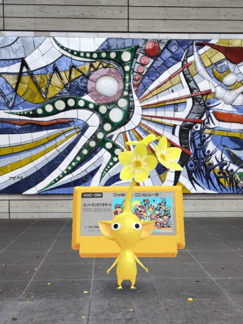 ゲームカセットの黄ピクミンのAR写真