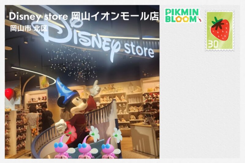 ディズニーストア岡山店のポストカード
