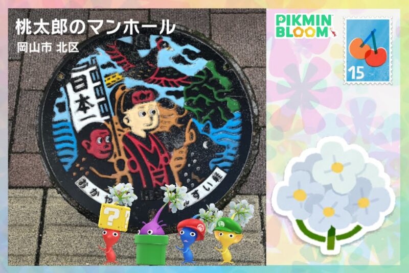 桃太郎のマンホール