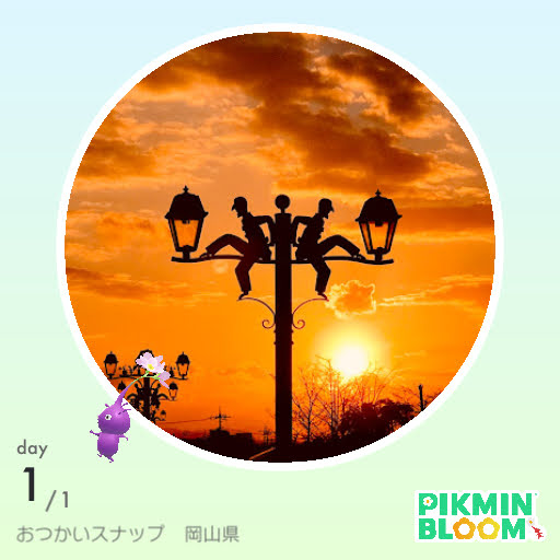 岡山県のおつかいスナップ