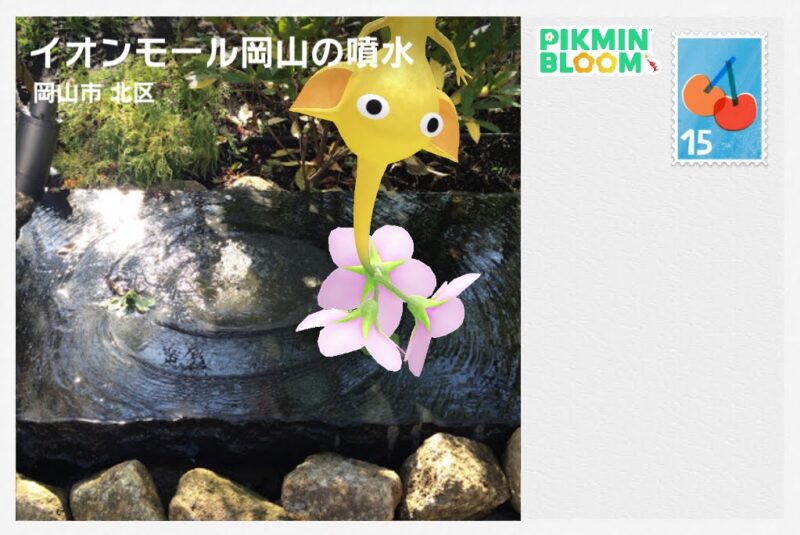 イオンモール岡山の噴水と黄ピクミン