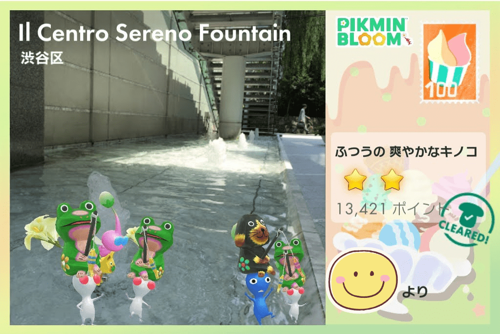 バリの木彫りアニマルデコピクミンのポストカード