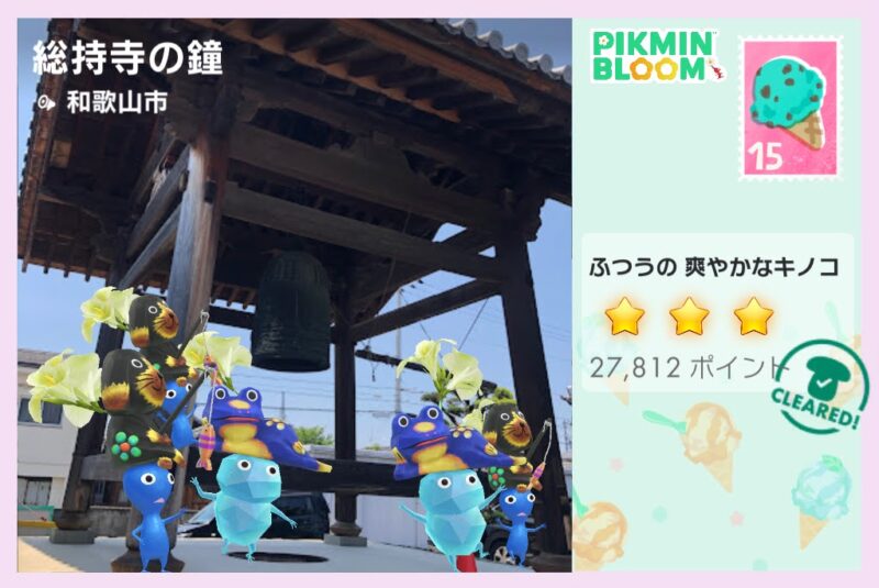バリの木彫りアニマル氷ピクミンのポストカード