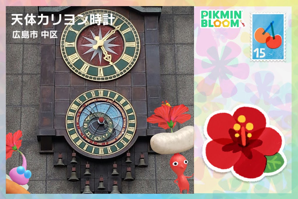 ソーセージデコの赤ピクミンのポストカード