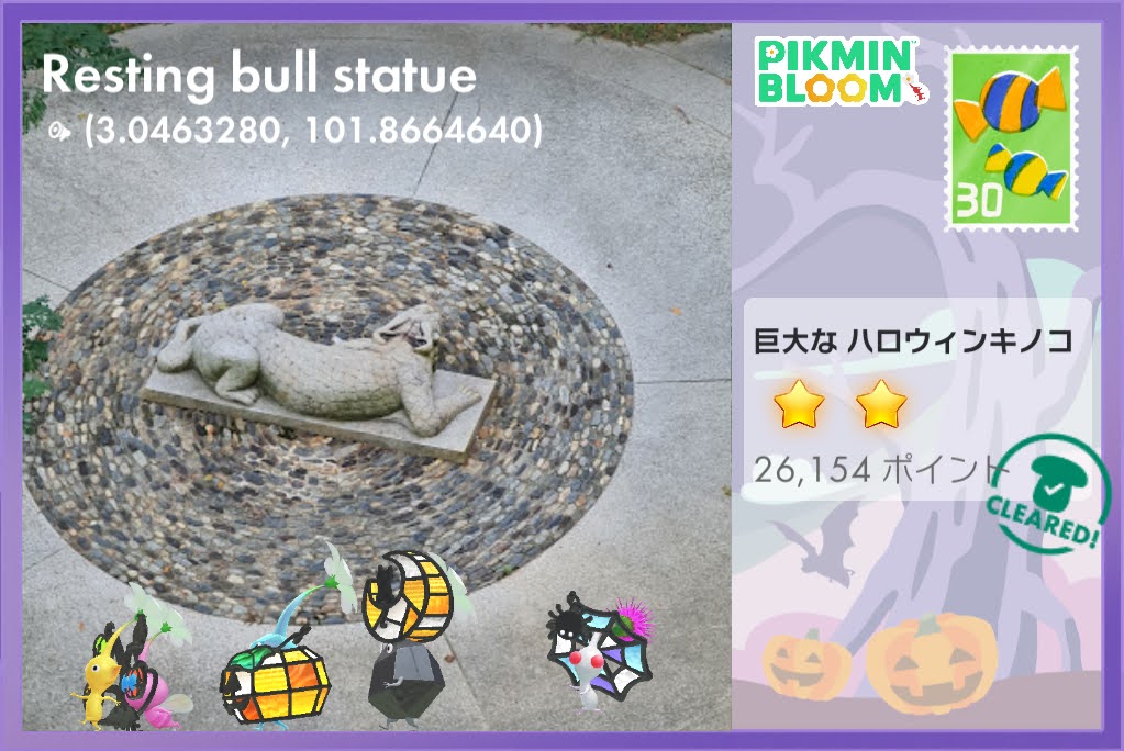 ハロウィン・ステンドグラスデコピクミンのポストカード